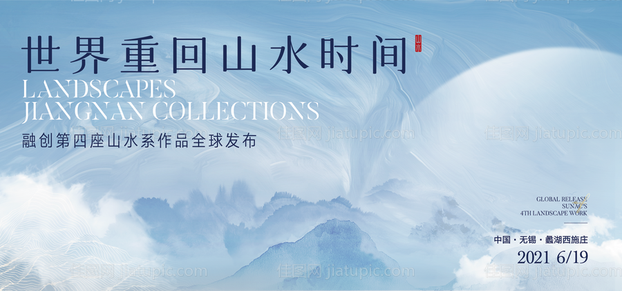 展厅开放主画面-源文件