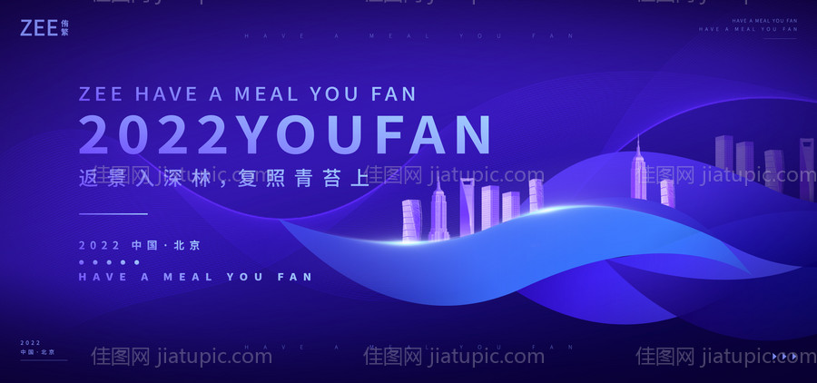 科技智能背景板-源文件