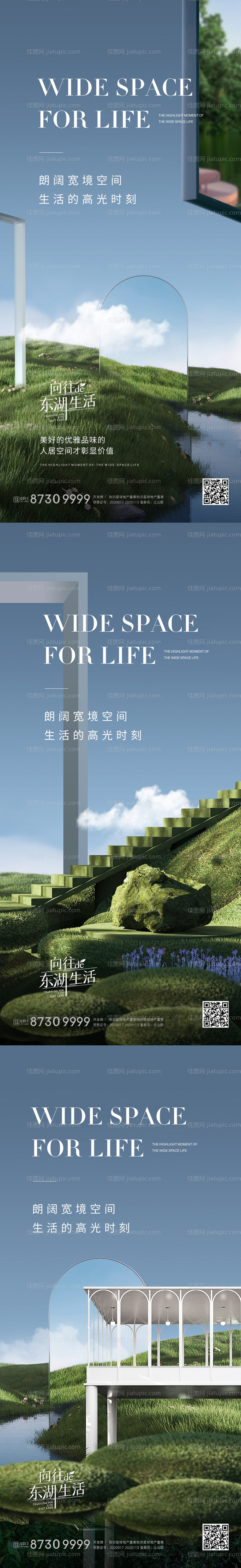 世外桃源-源文件