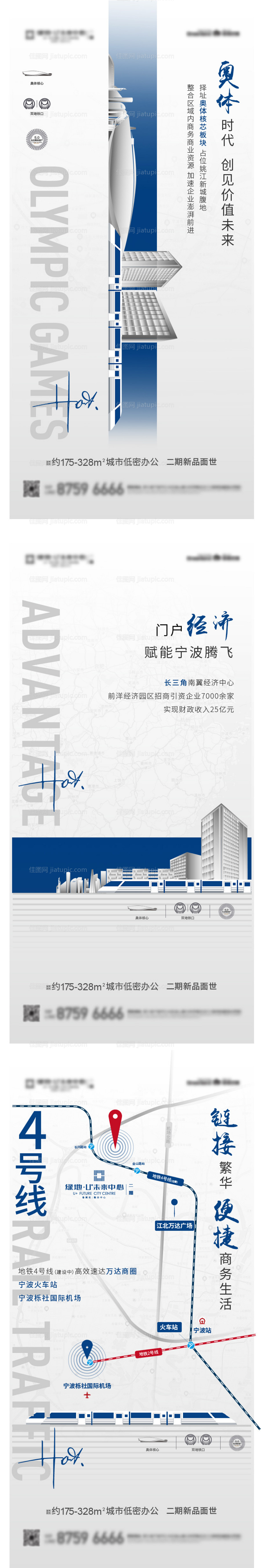 交通价值点-源文件