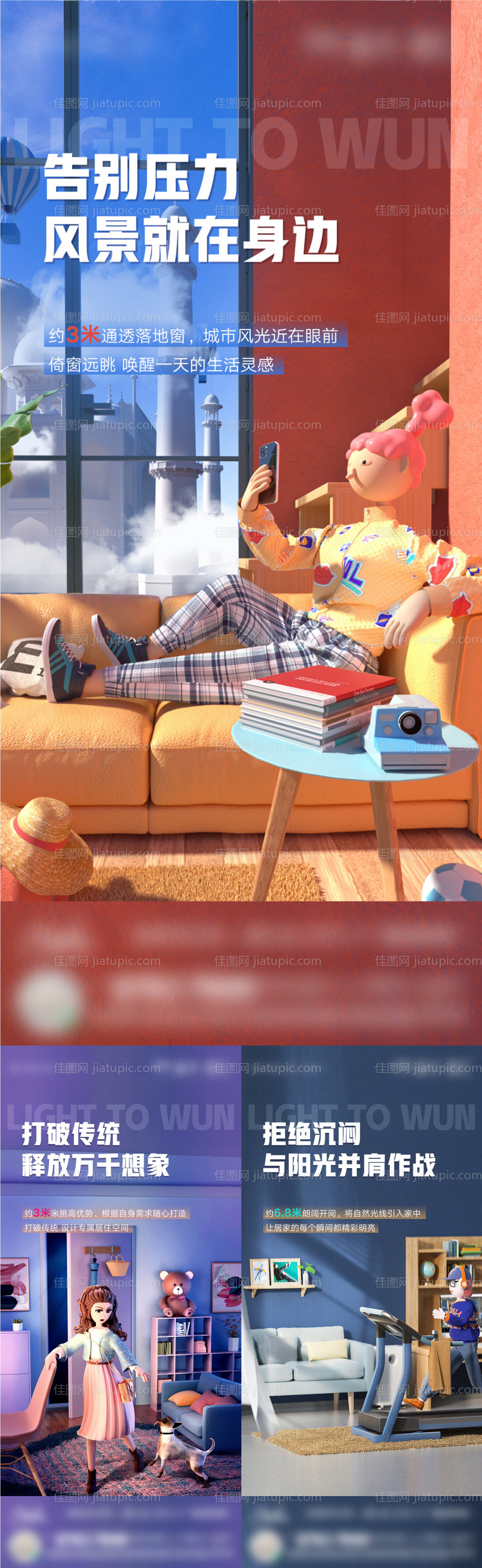 商业公寓C4D价值单图-源文件