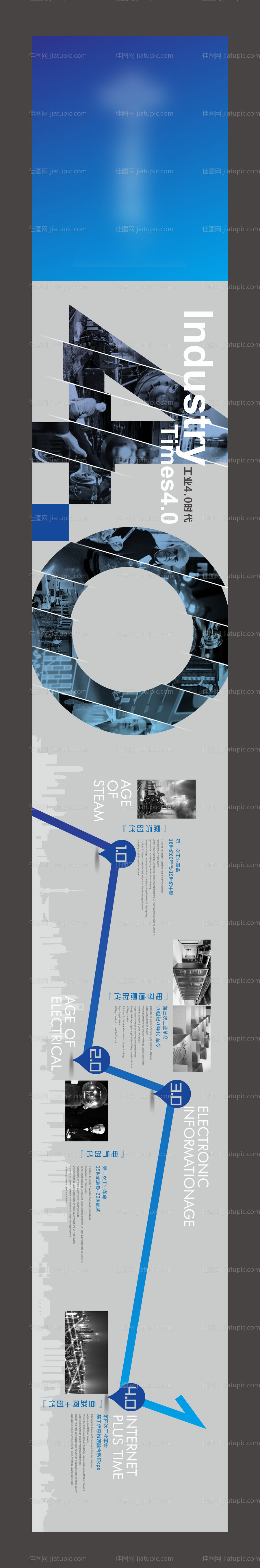 品牌文化墙-源文件