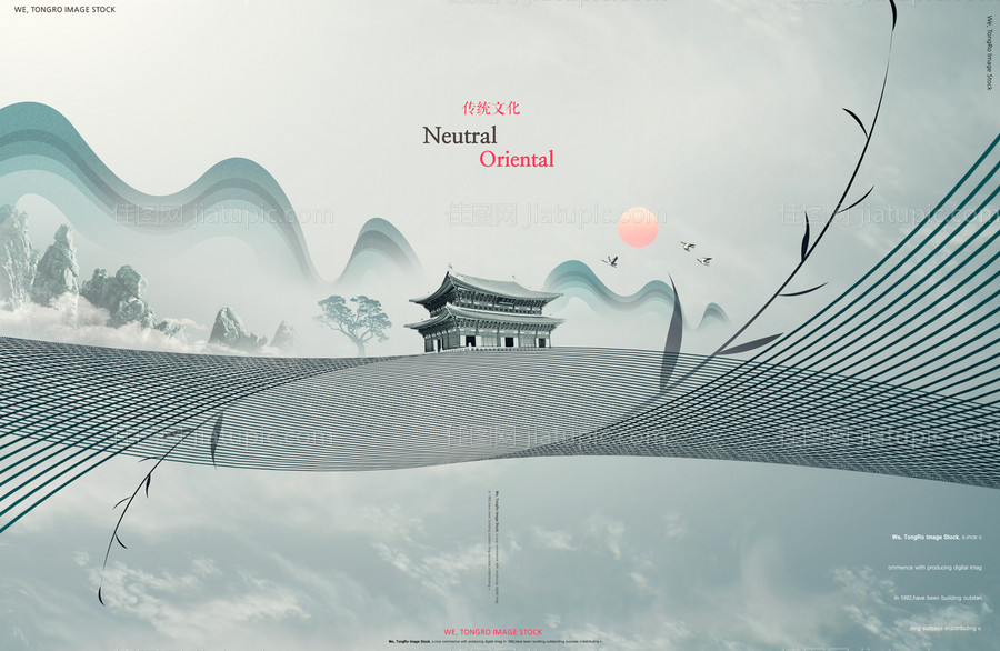 古楼古典中式传统文化展板-源文件