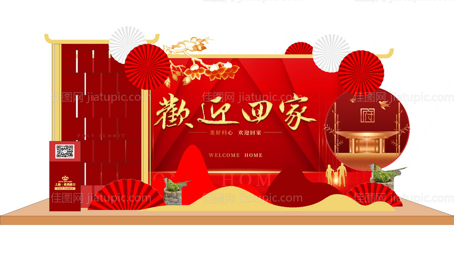 地产欢迎回家美陈设计-源文件