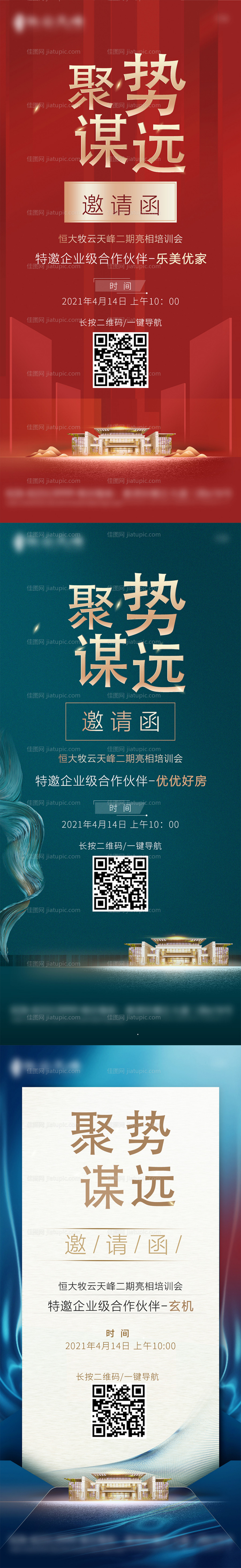 系列图单图-源文件