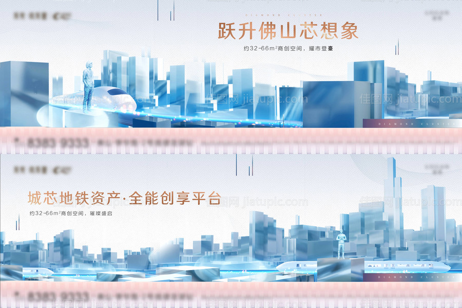 科技创意城市群主画面-源文件