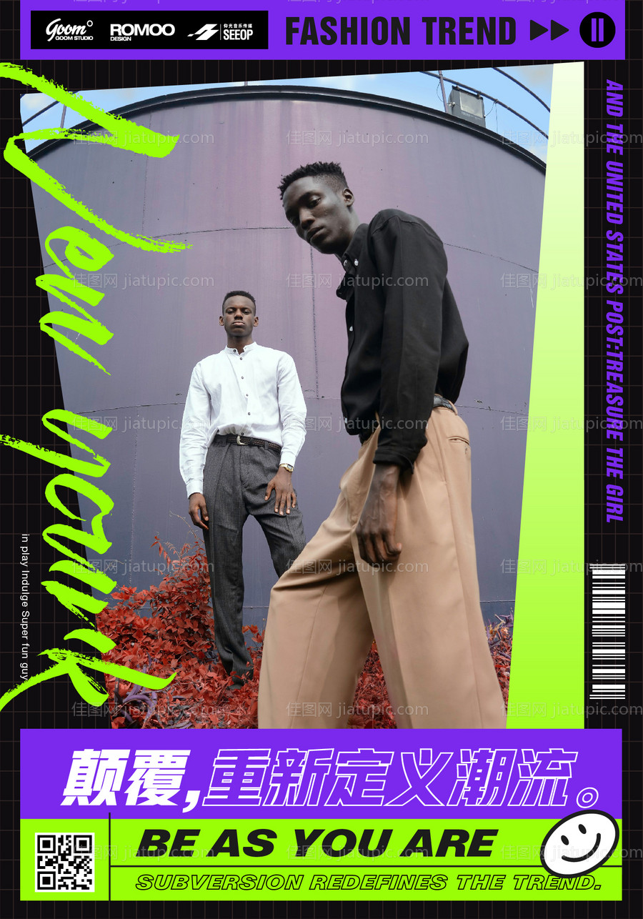 人物直播海报 -源文件