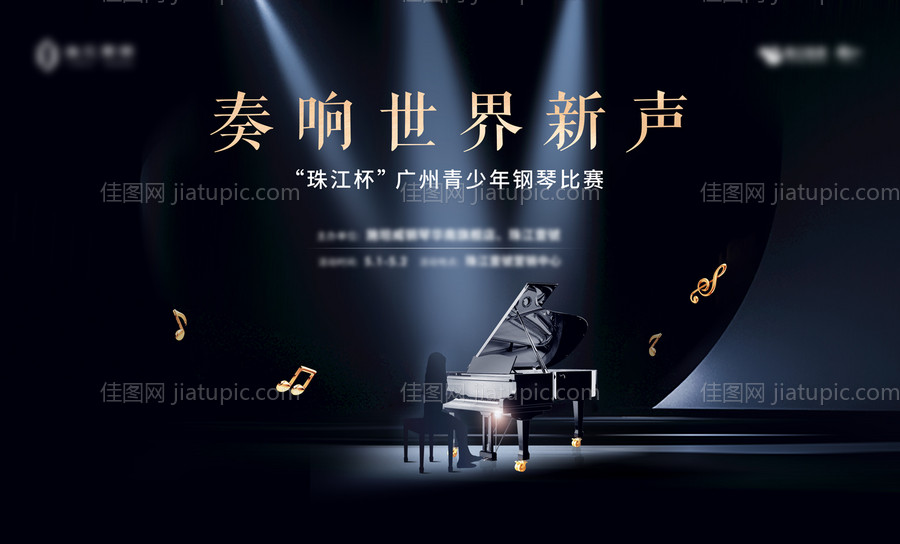 钢琴主画面-源文件