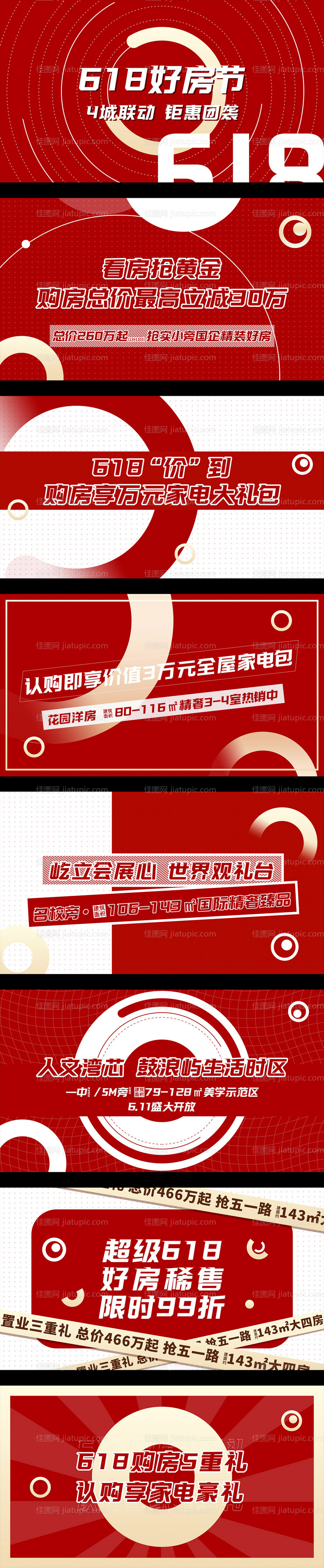 快闪视频脚本-源文件