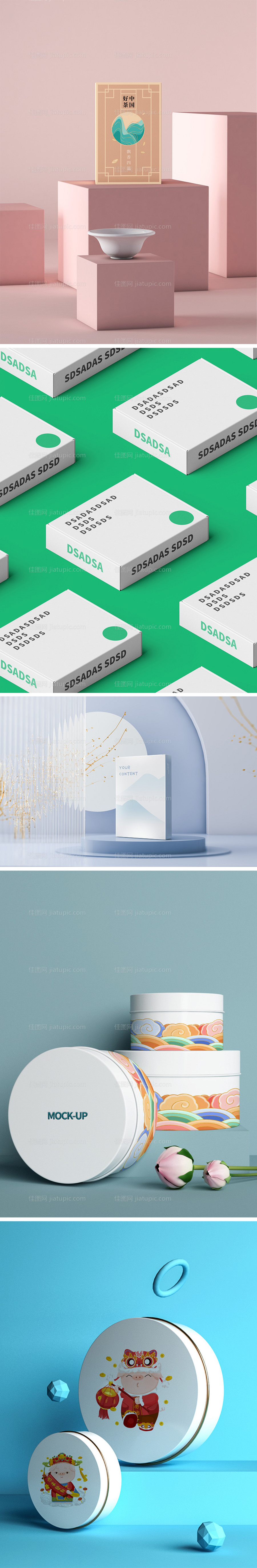 高端品牌VI文创样机-源文件