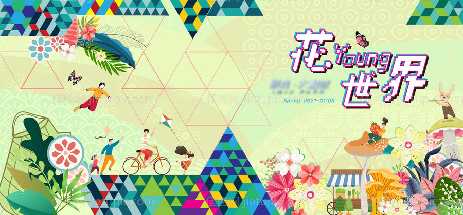 融城商业活动背景板-源文件