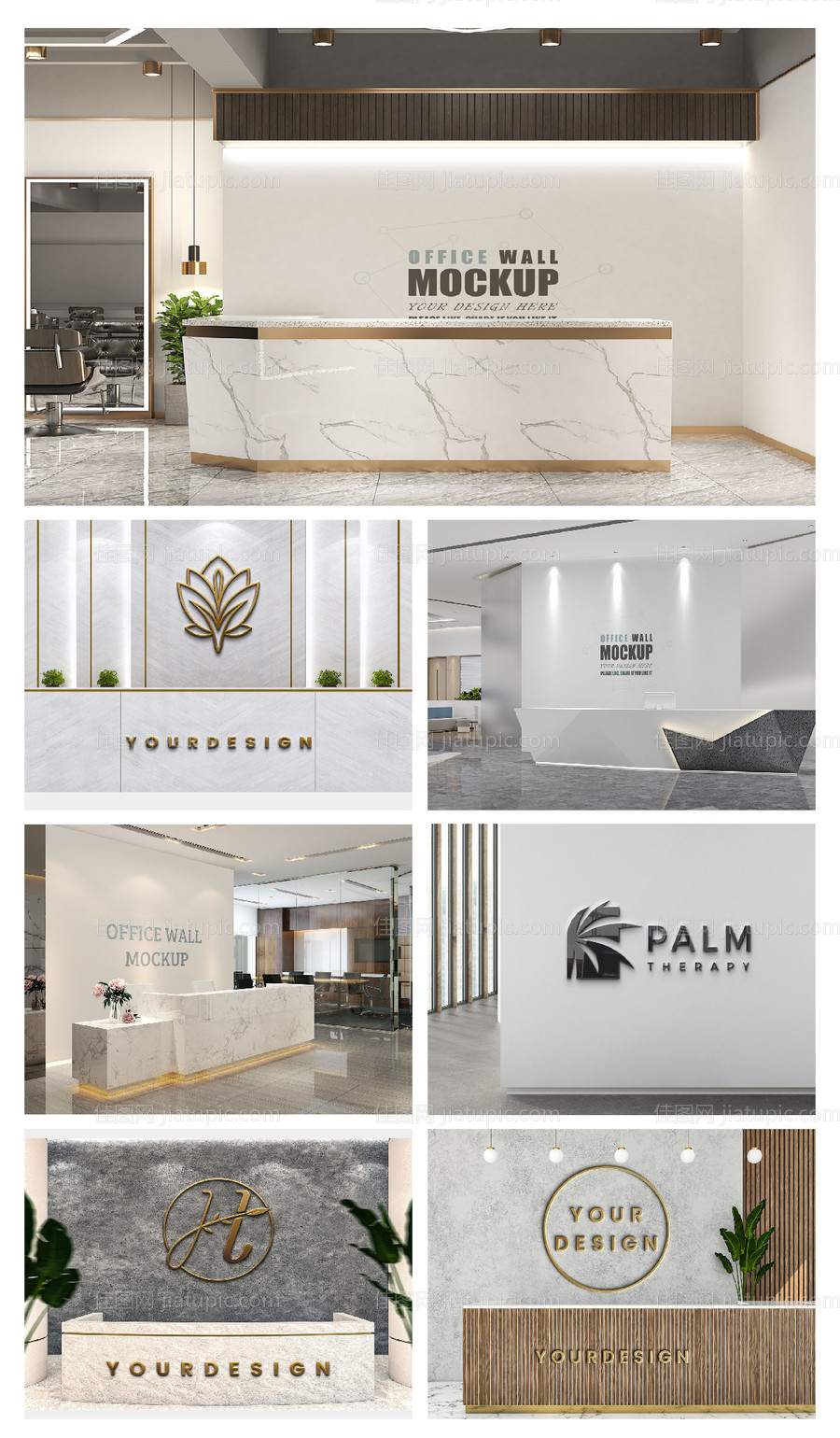 公司logo样机-源文件