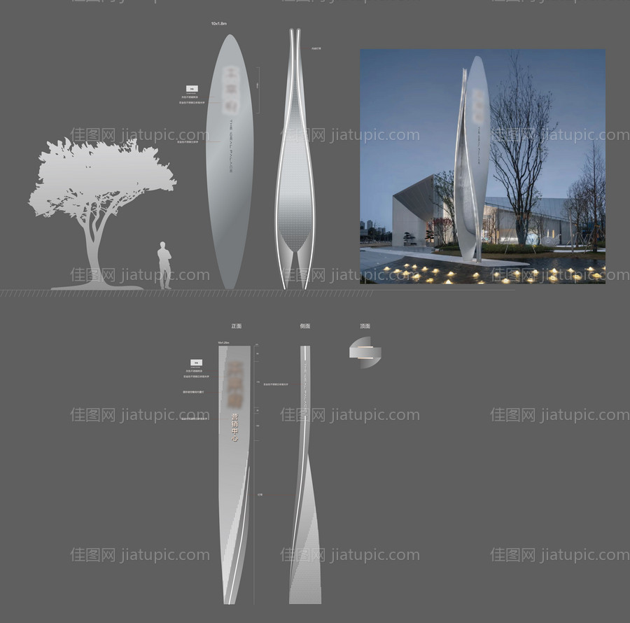 精神堡垒-源文件