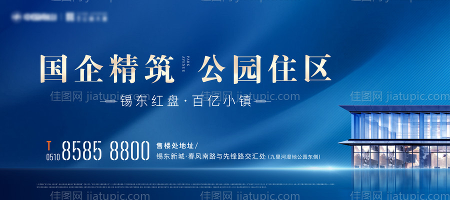 地产主画面-源文件