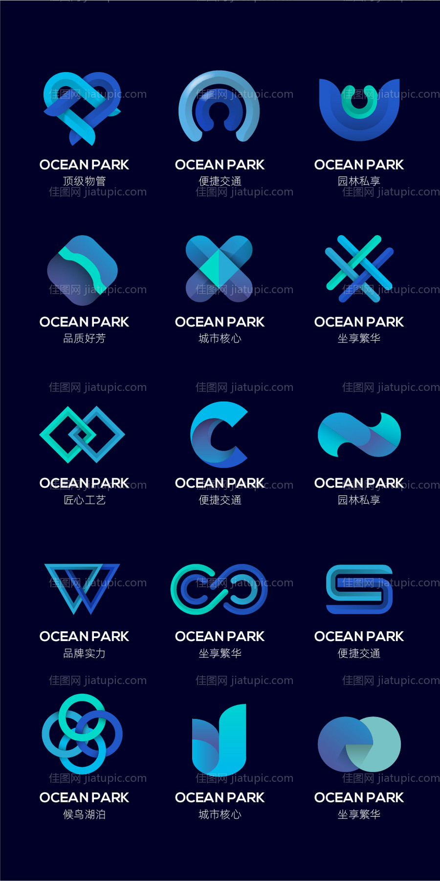 潮流icon设计-源文件