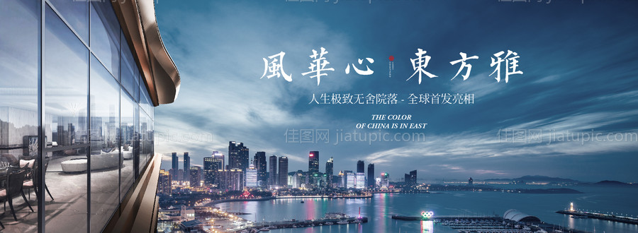 滨江豪宅主视觉-源文件