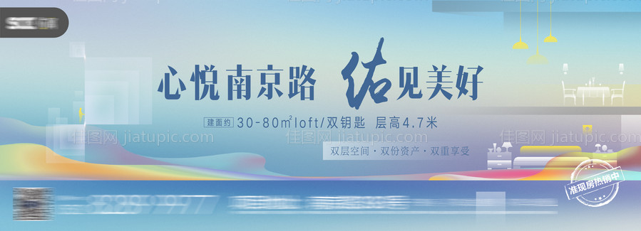 新品主形象-源文件