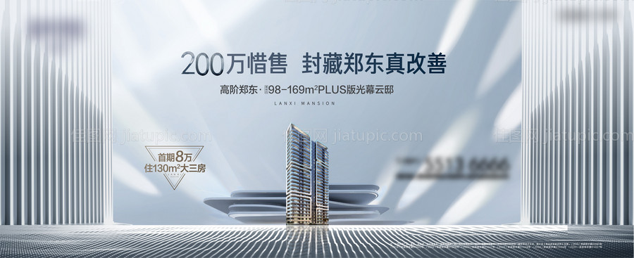 形象画面-源文件