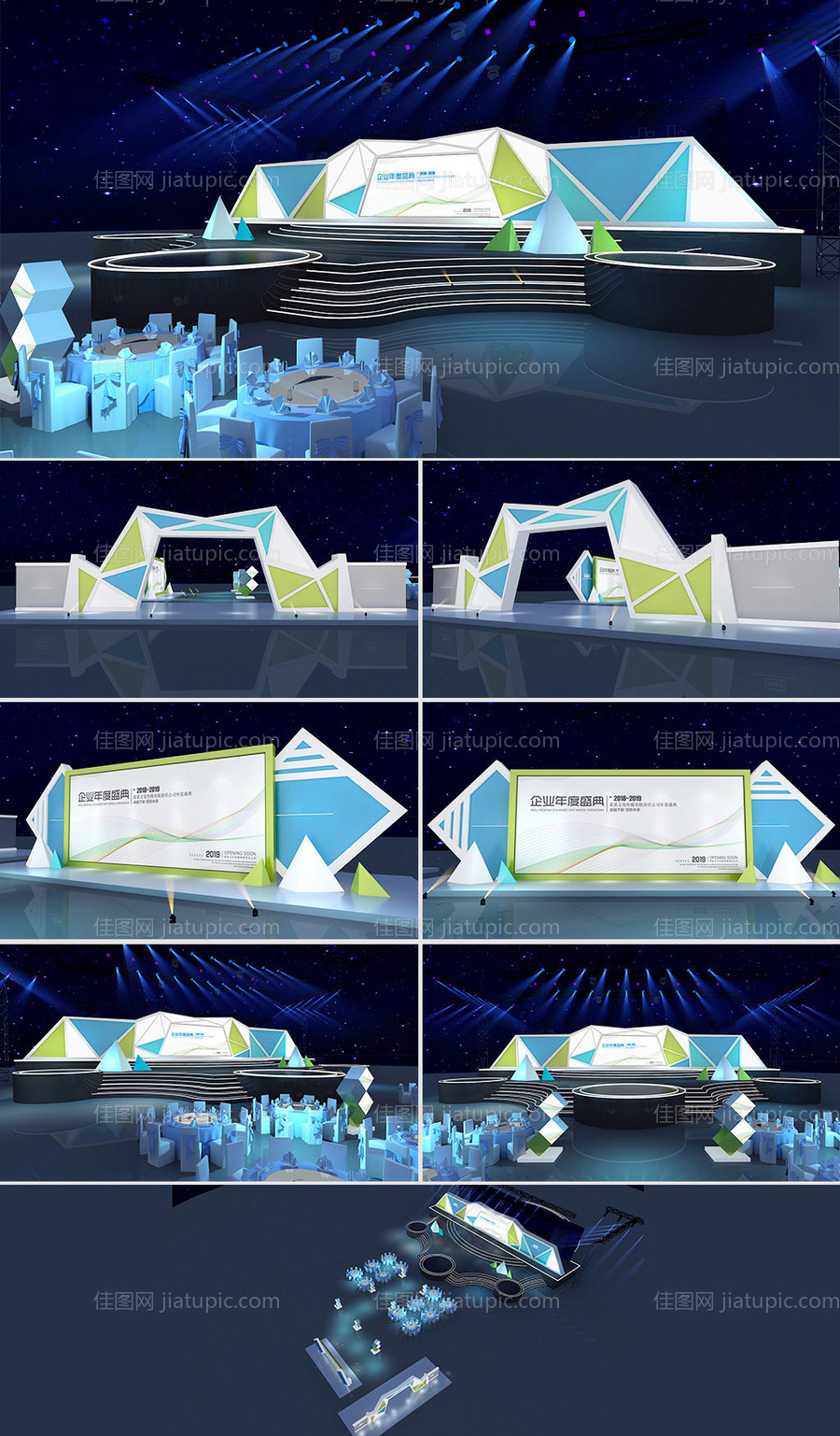 企业年会舞台-源文件