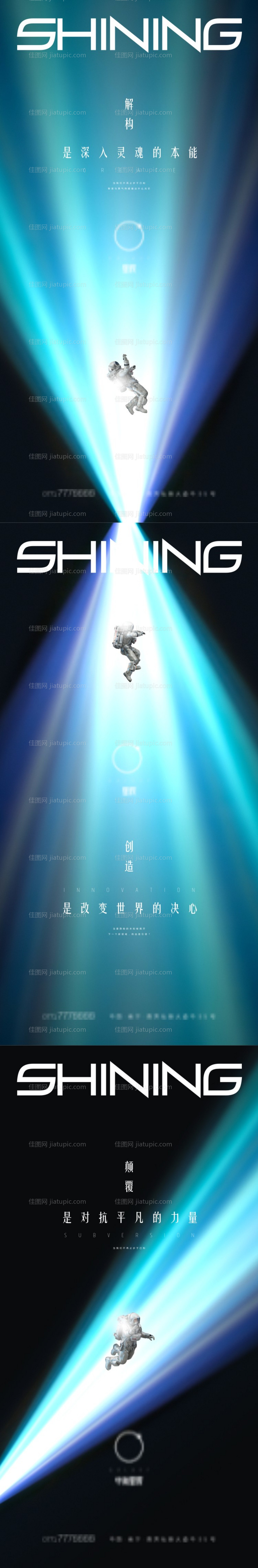 地产高端阶段天马行空视觉VI提报-源文件