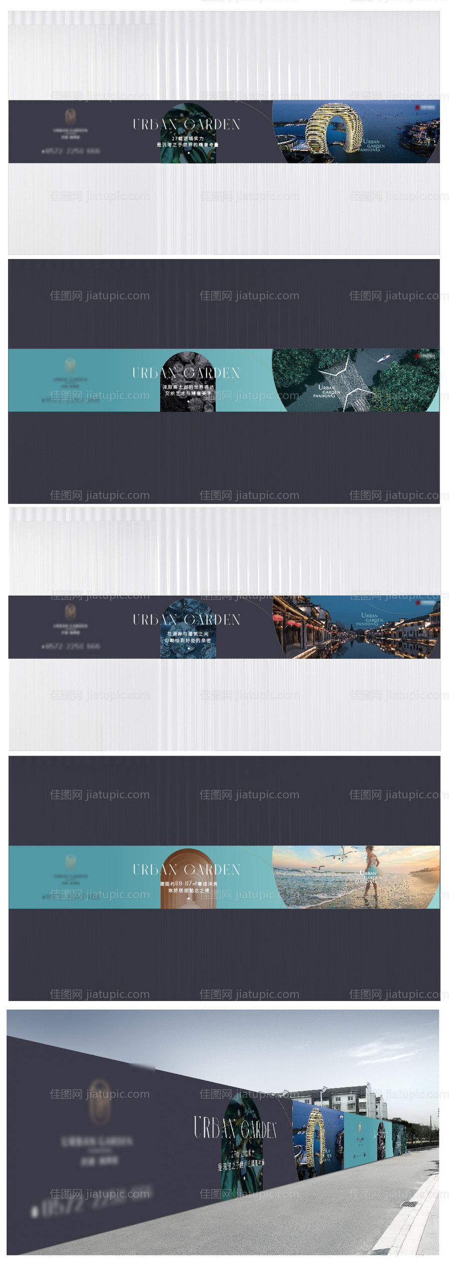 围挡4块-源文件