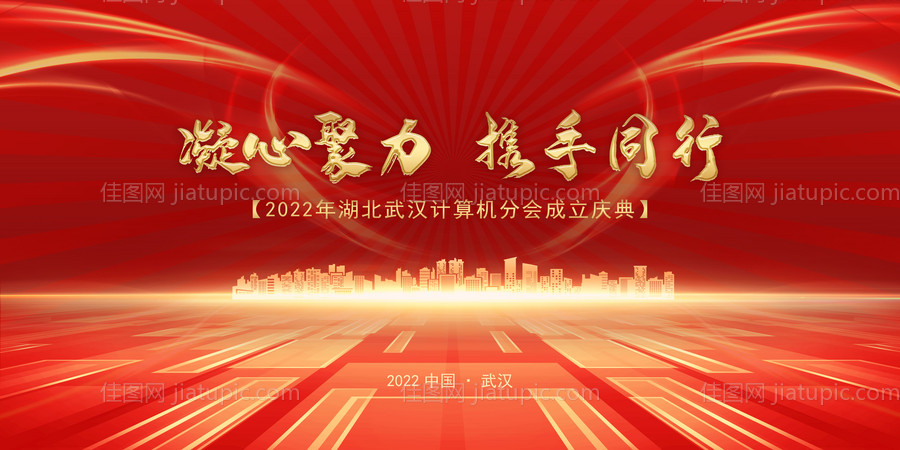 庆典主画面-源文件