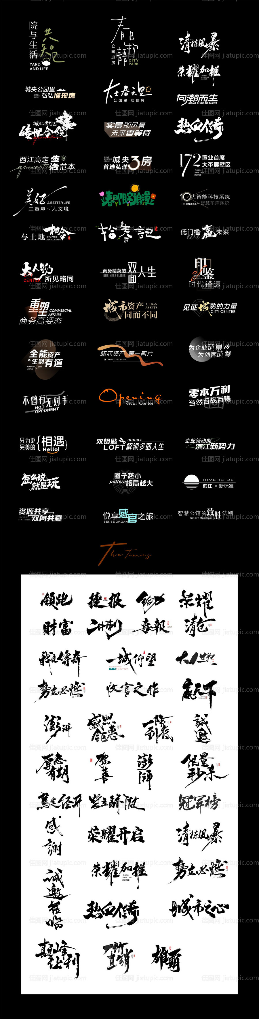 icon标题 -源文件