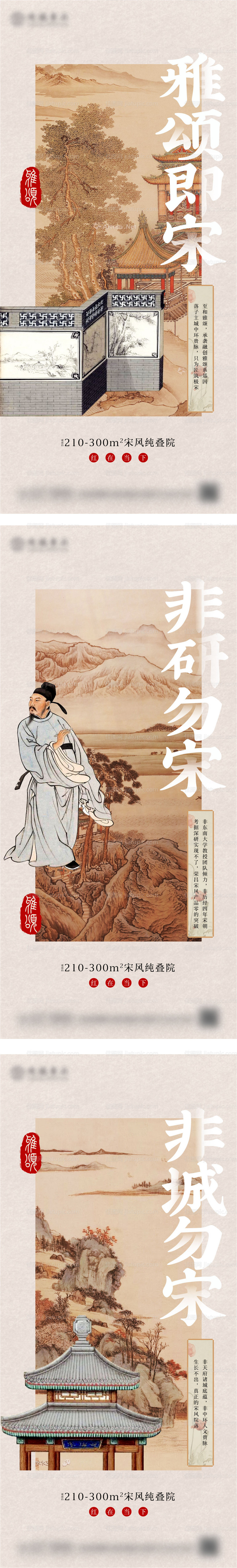 价值点海报-源文件