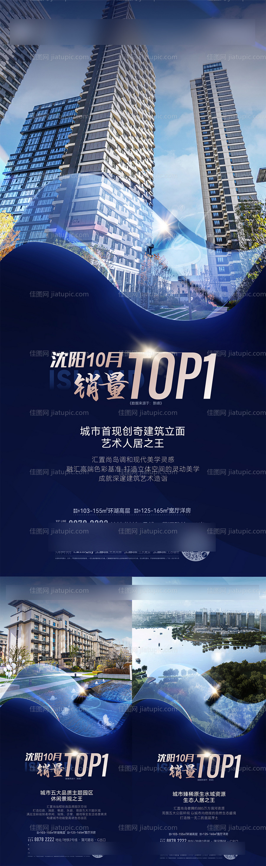 销售冠军价值点-源文件