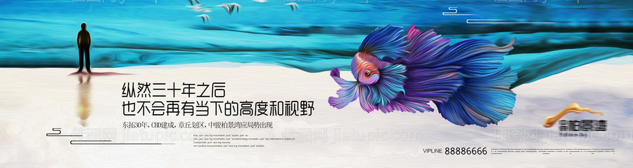 高端别墅地产户外宣传主形象海报展板-源文件