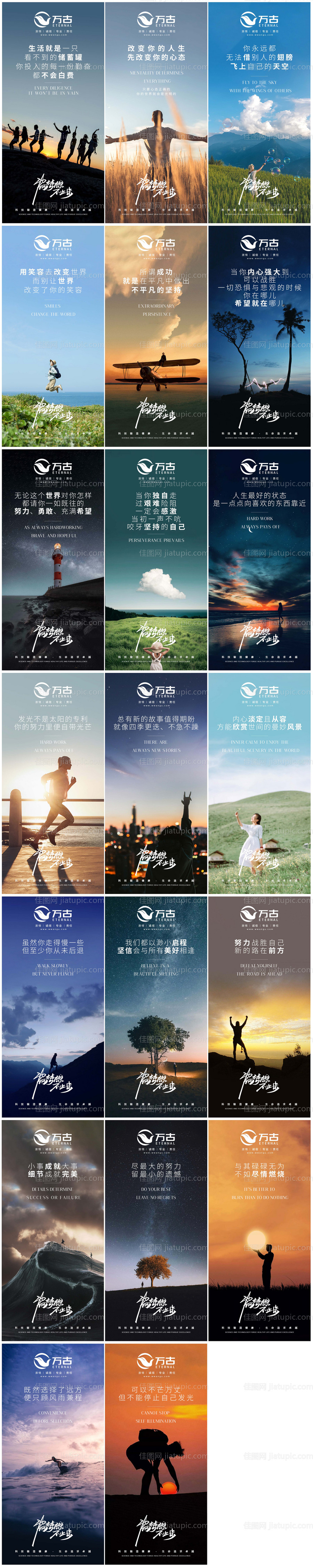 正能量 -源文件