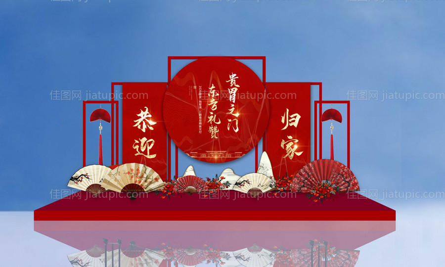 欢迎回家地产美陈-源文件