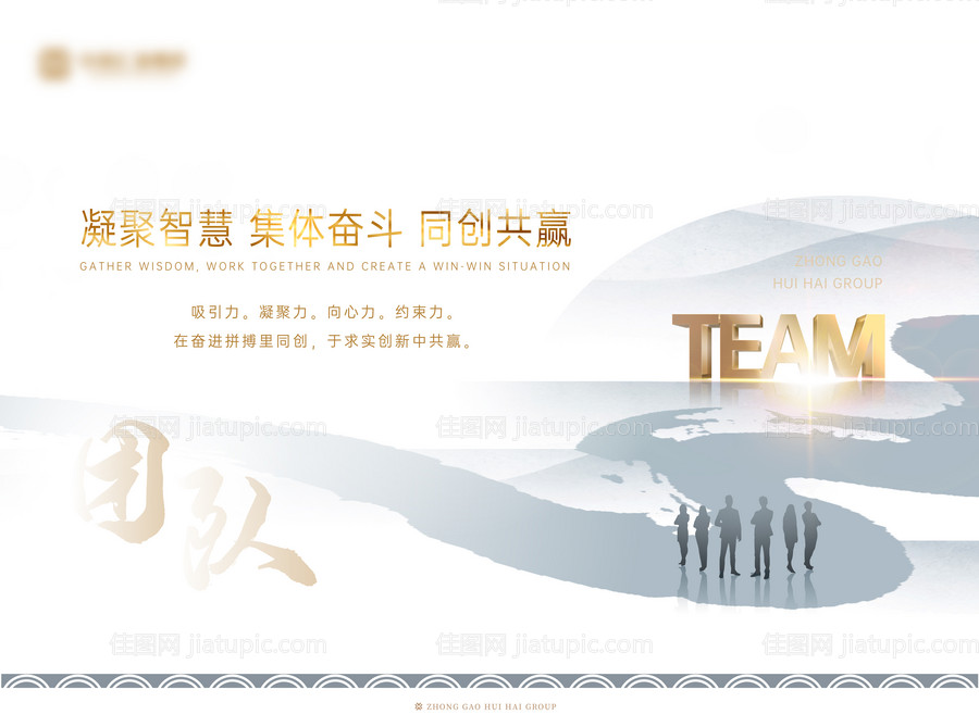 品牌地产灯箱-源文件