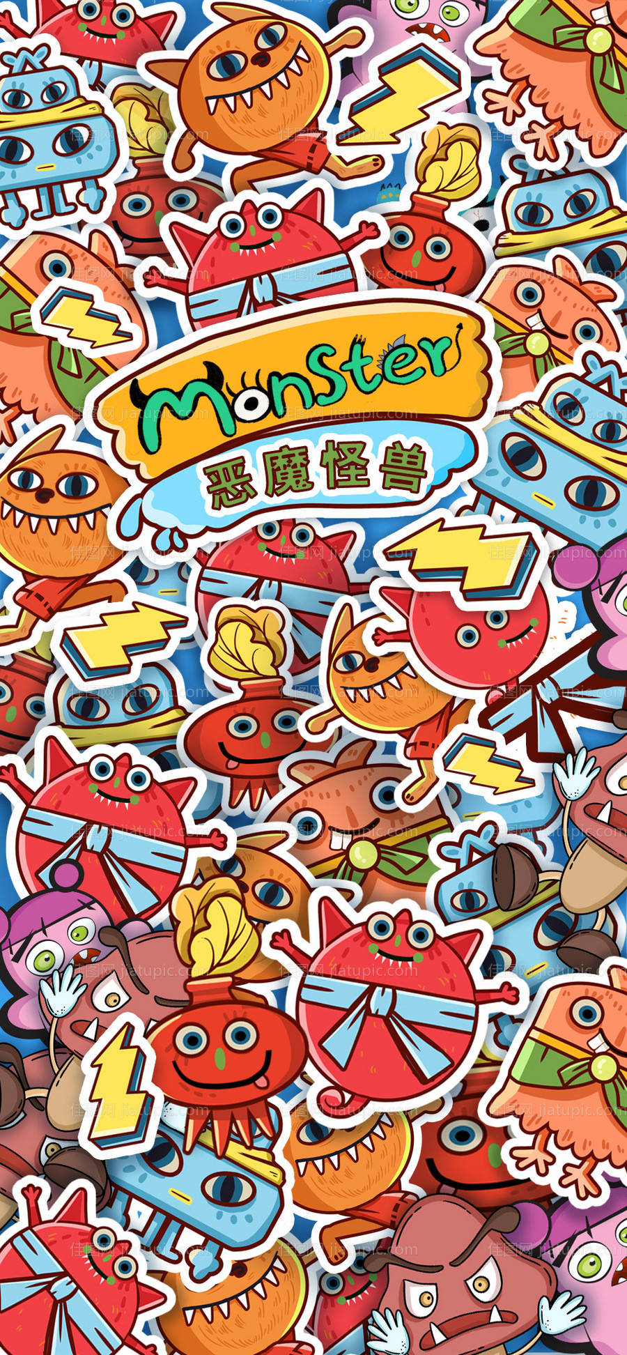 卡通趣味涂鸦贴纸风怪兽插画-源文件