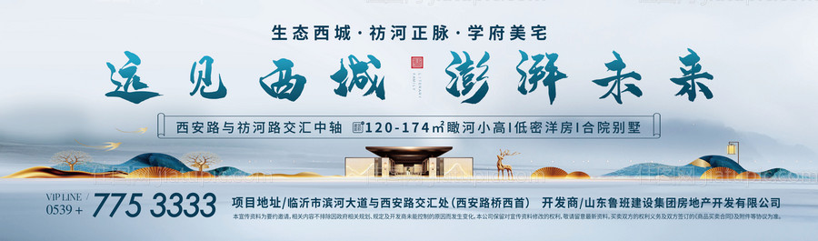 新中式桁架-源文件