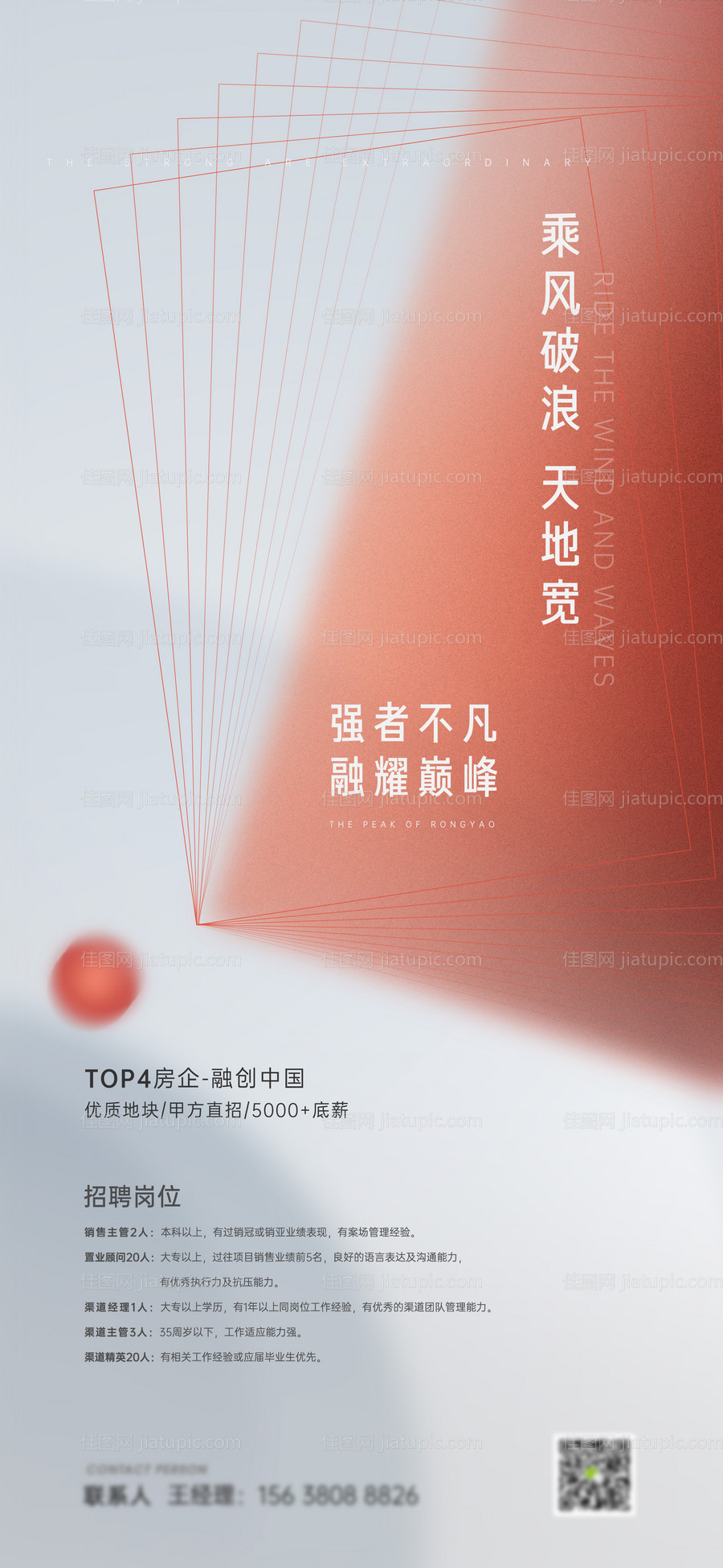 房地产 -源文件