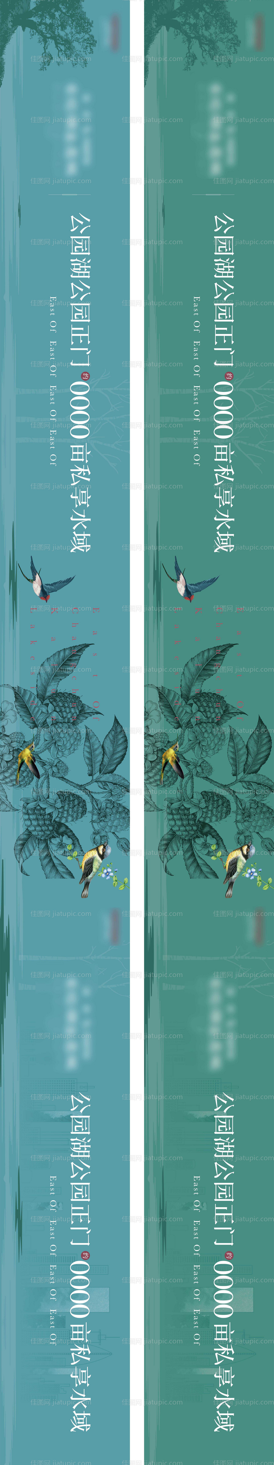 生态围挡-源文件