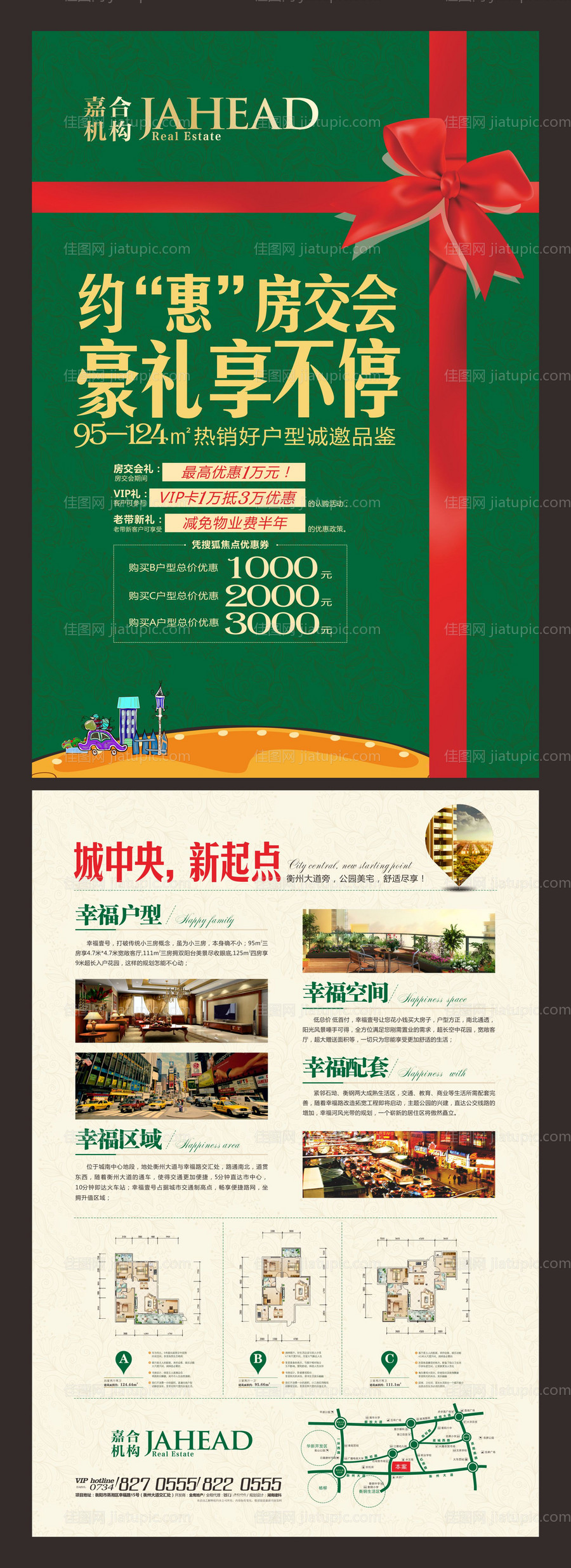 商业投影灯 -源文件