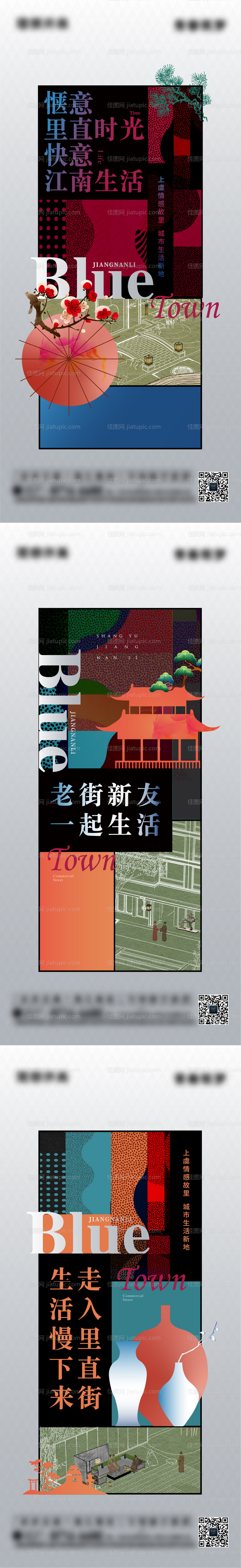 地产系列单片-源文件