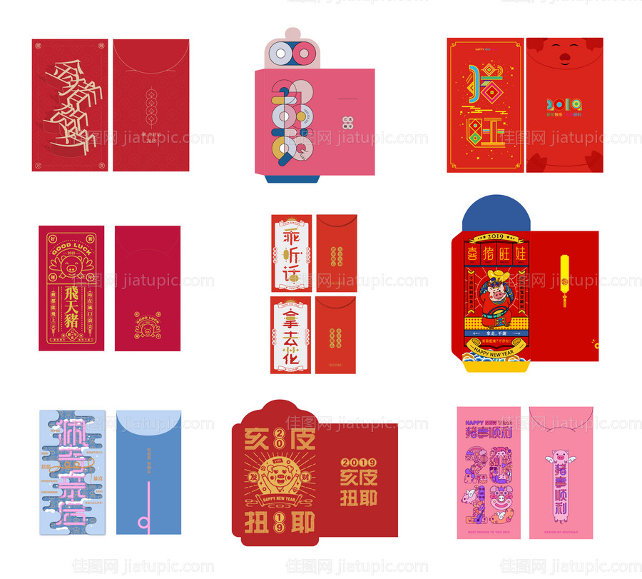 新年红包设计-源文件