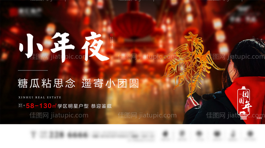 小年刷屏高-源文件