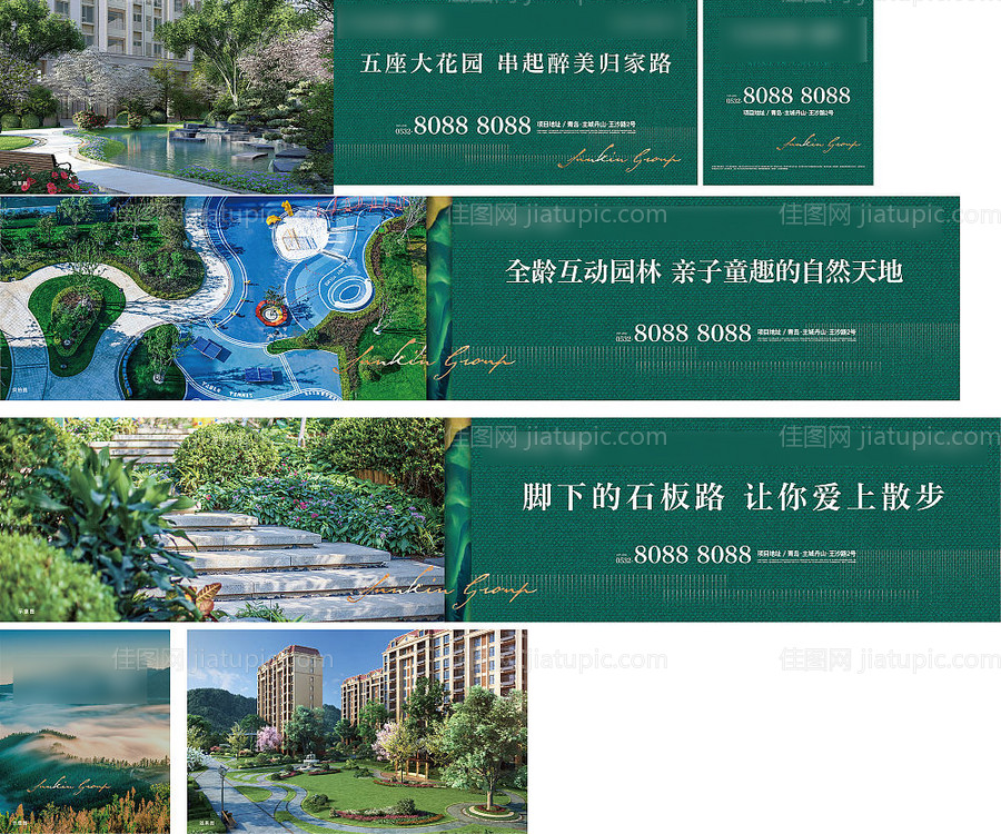 工地围挡-源文件