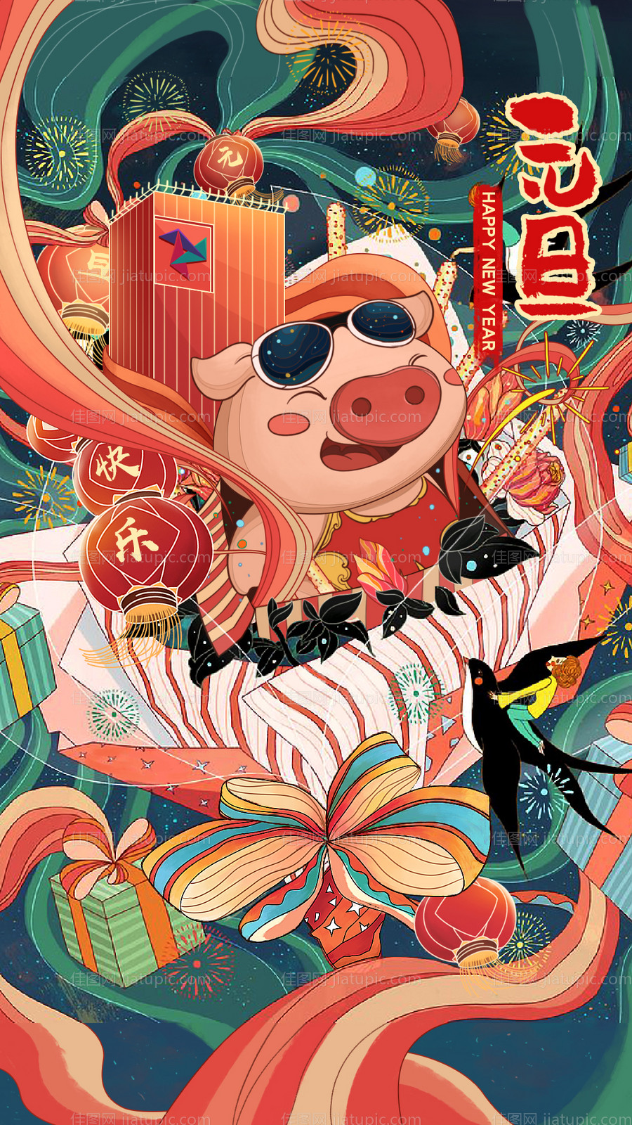 元旦手绘插画海报-源文件