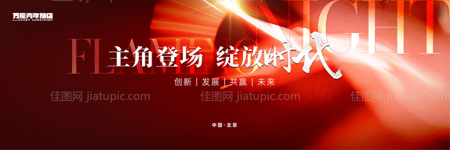 红色主K-源文件