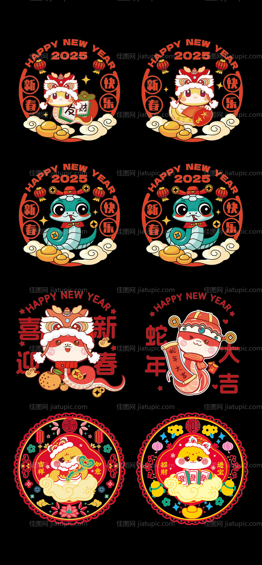 心形玻璃贴-源文件