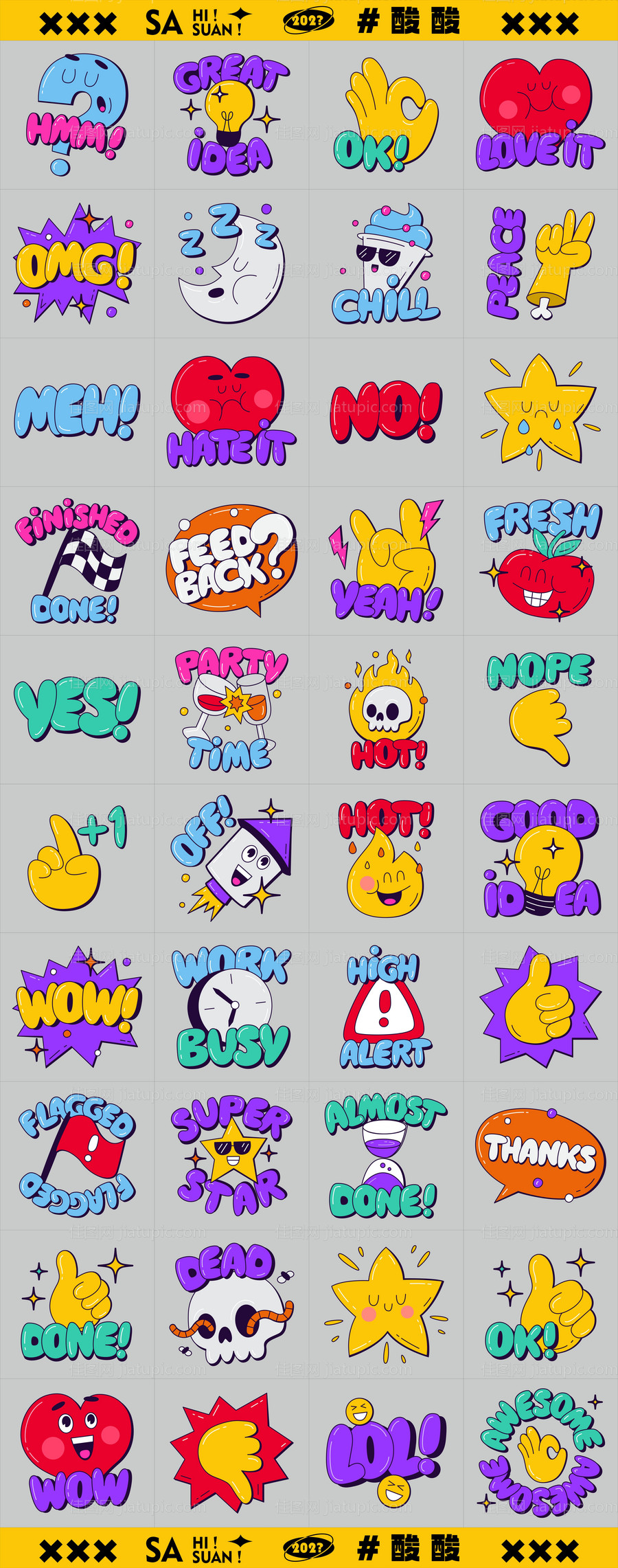 趣味卡通贴纸标签-源文件