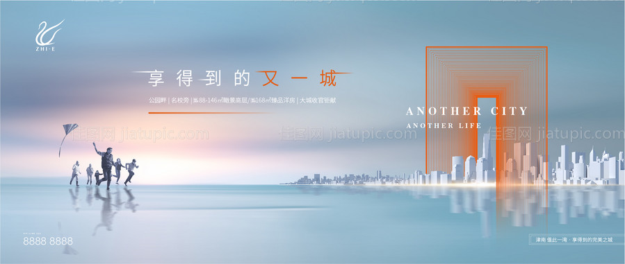 地产形象-源文件