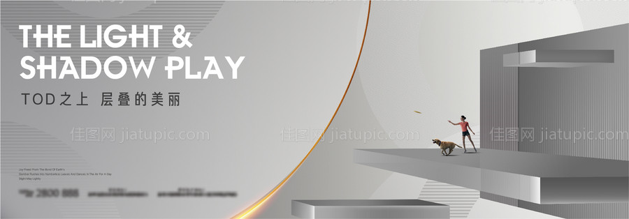 大平层主形象-源文件