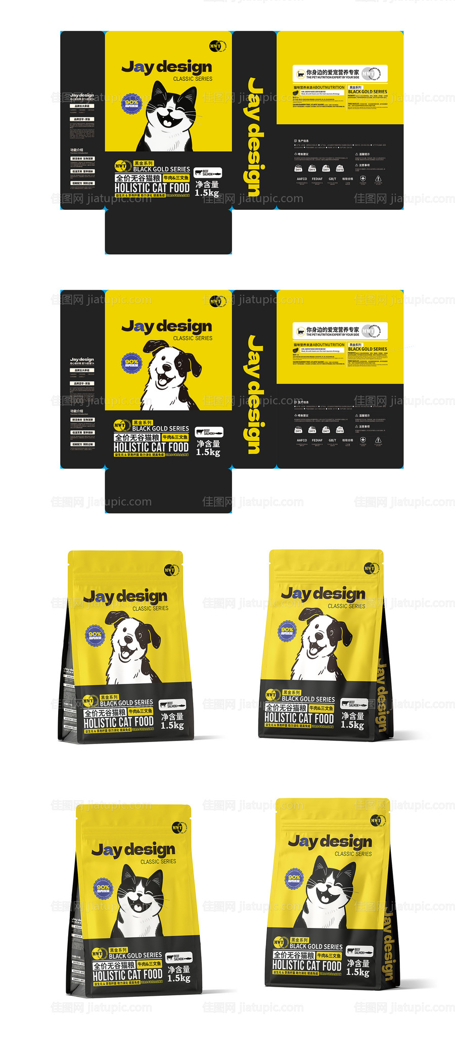宠物粮猫粮狗粮包装标签设计-源文件