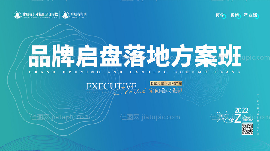 蓝色渐变主kv-源文件